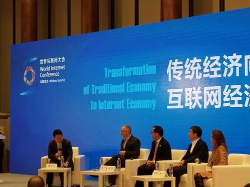 未來新經(jīng)濟是什么 馬云又有新觀點 內(nèi)附演講完整視頻