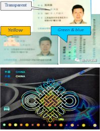 首批 蘇州制造 品牌,園區占1 4