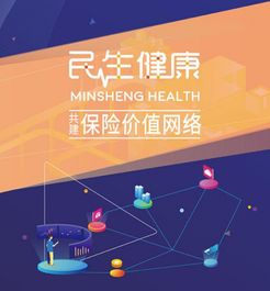 民生保險(xiǎn)發(fā)力科技賦能 多個(gè)項(xiàng)目榮膺信息化建設(shè)類(lèi)獎(jiǎng)項(xiàng)