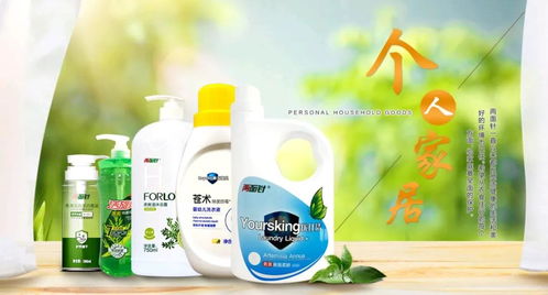 兩面針前三季度凈利潤(rùn)同比暴漲超7倍 日用品銷售驅(qū)動(dòng)業(yè)績(jī)高增長(zhǎng)