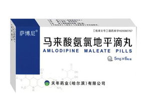 滴丸藥品招商與代理網(wǎng)絡建設 策略與廣告設計要點