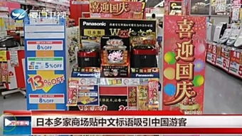 紅牌牌下的國慶商機(jī) 跨越邊境的生意與新視野
