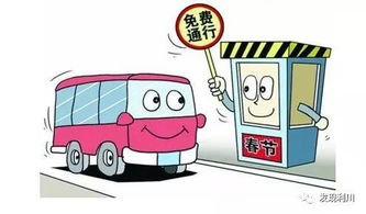 新京報 貼錢換高速免費(fèi),是一著招徠游客妙招